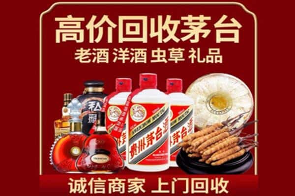 紫金县诚信回收奔富