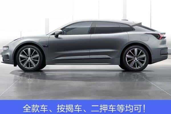 紫金县按揭车抵押